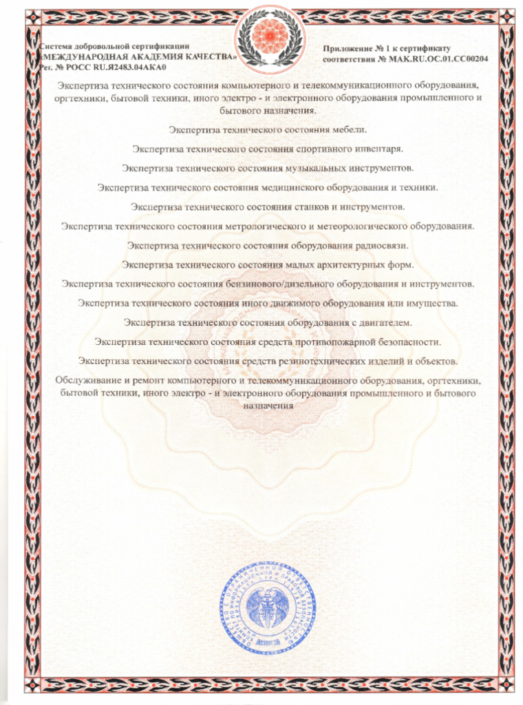 Главная